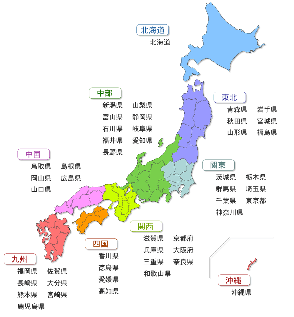 Craftmap 日本地図 色分け 県名地図外入
