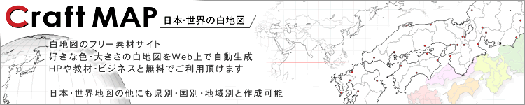 Craftmap 関東地方の地図素材集