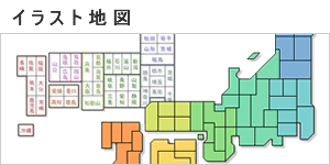 Craftmap 日本地図ｈｐ素材集