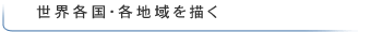 �����ƹ񎥳��ϰ������