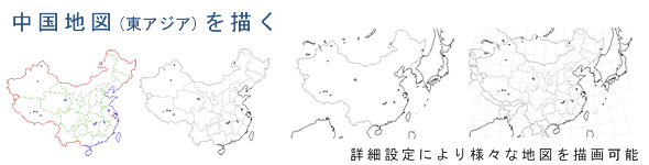 アジア 地図 東